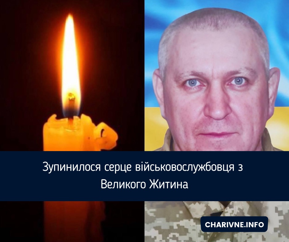 Фото ілюстративне